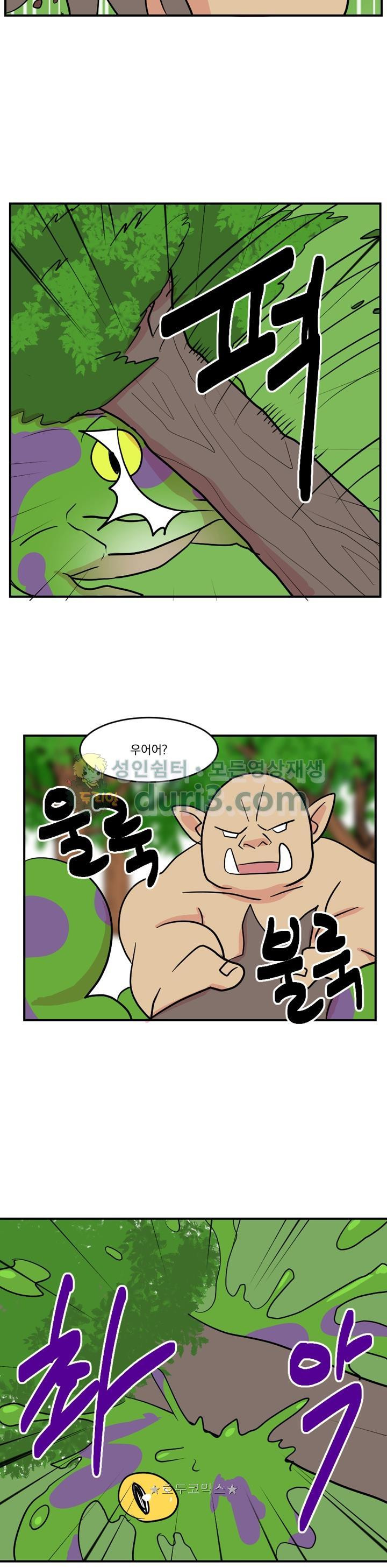Reader Ch.37 p23