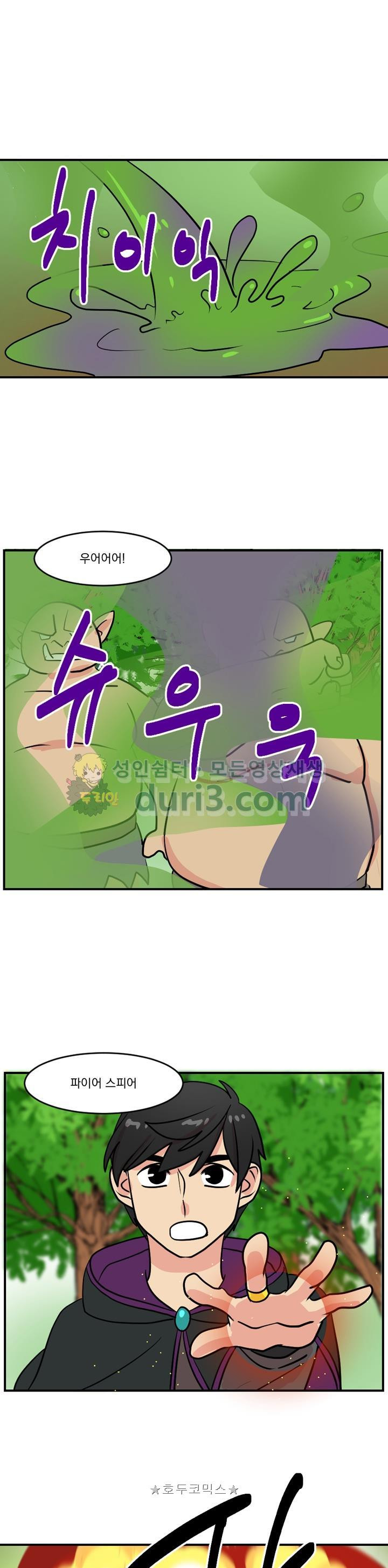 Reader Ch.37 p24