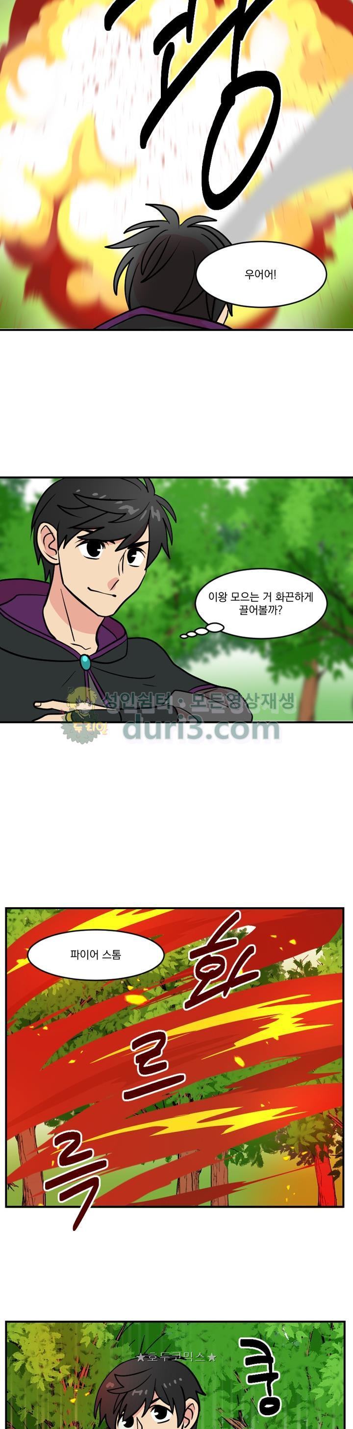 Reader Ch.37 p25