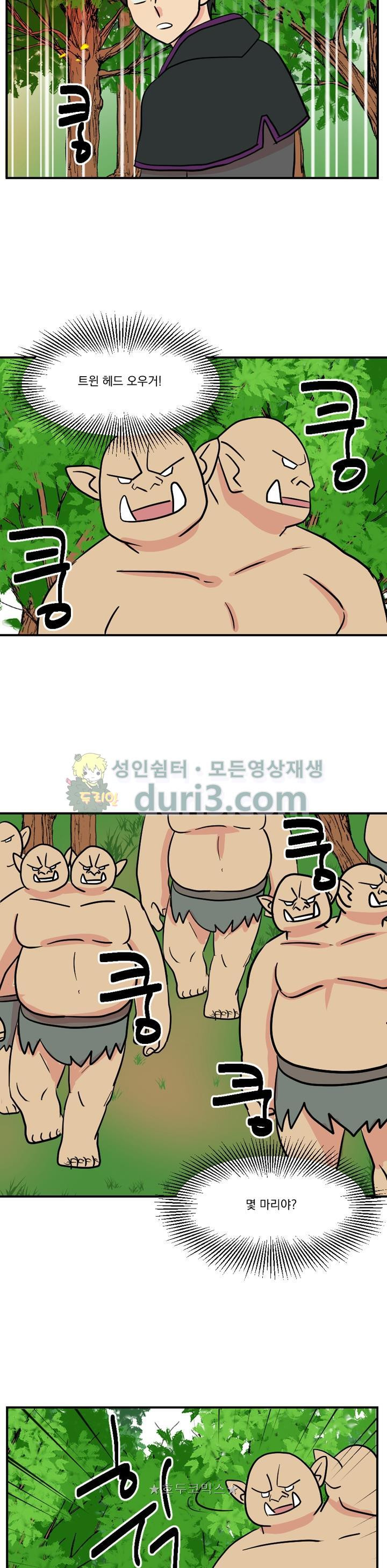 Reader Ch.37 p26