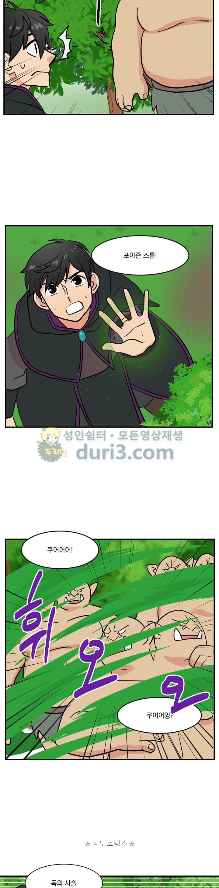 Reader Ch.37 p27