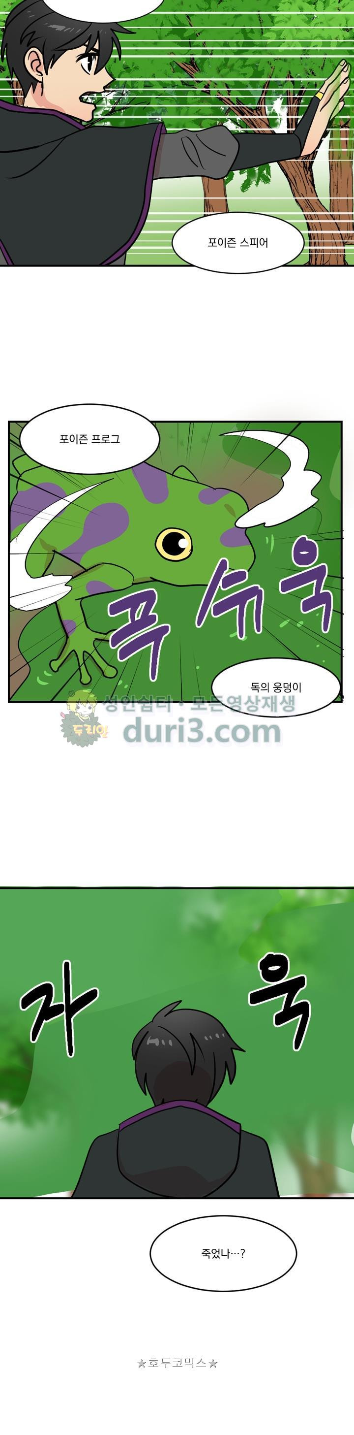 Reader Ch.37 p28
