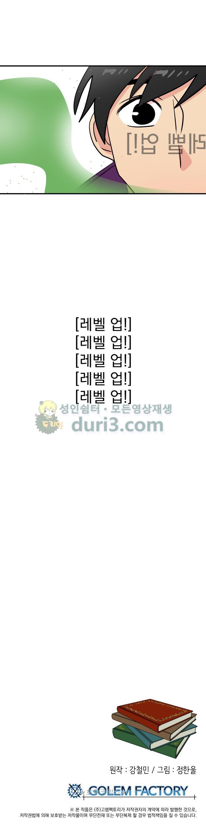 Reader Ch.37 p29