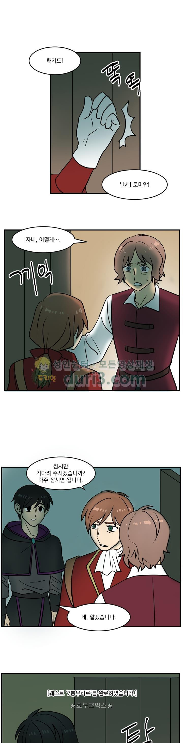 Reader Ch.37 p3