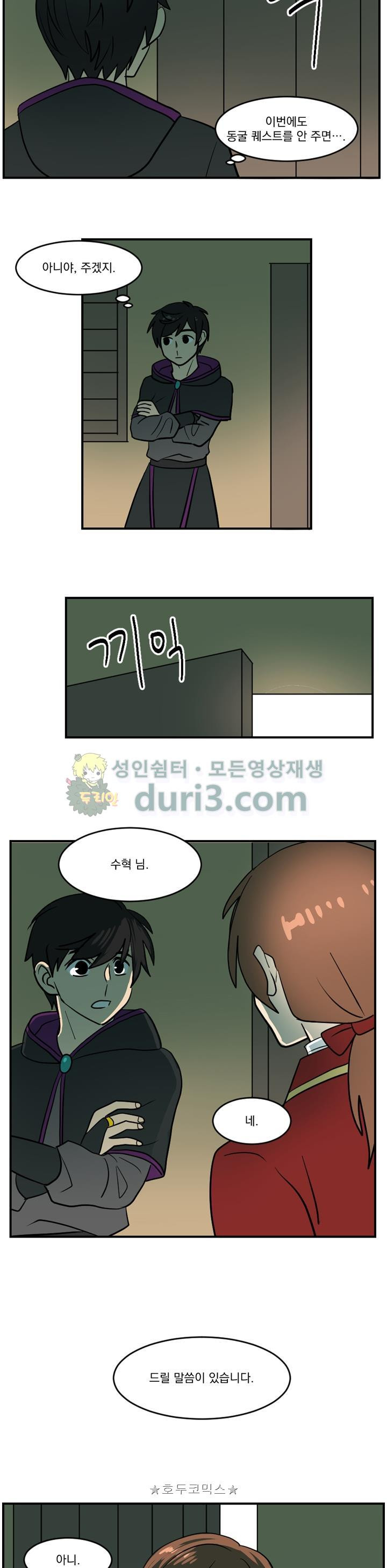 Reader Ch.37 p4