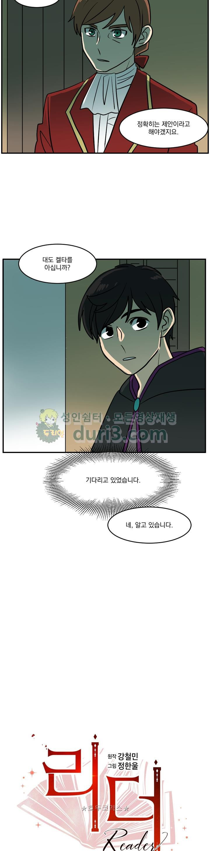 Reader Ch.37 p5