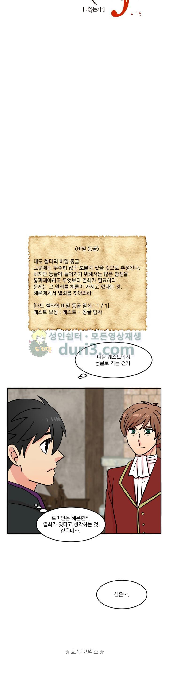 Reader Ch.37 p6