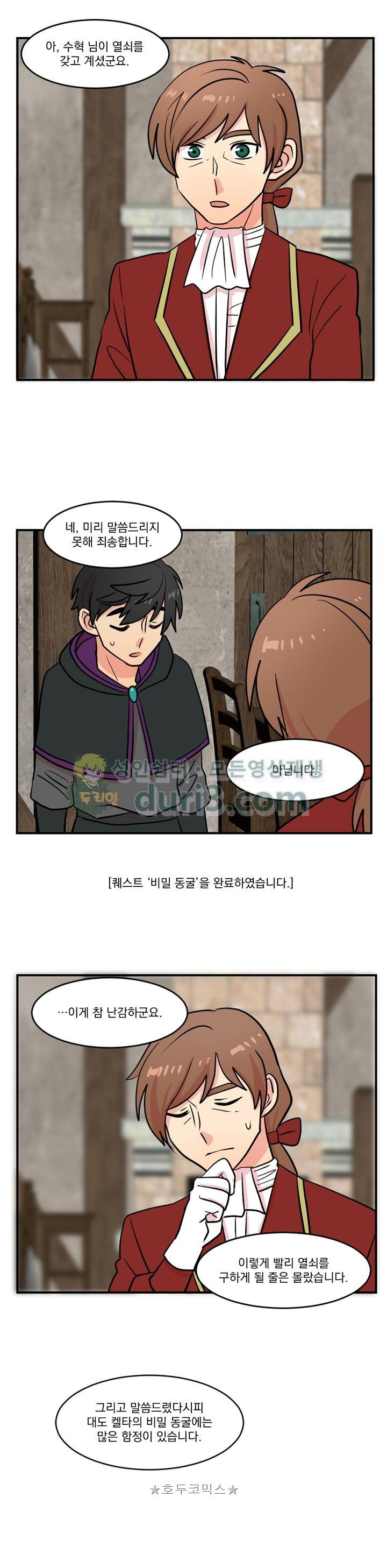 Reader Ch.37 p7