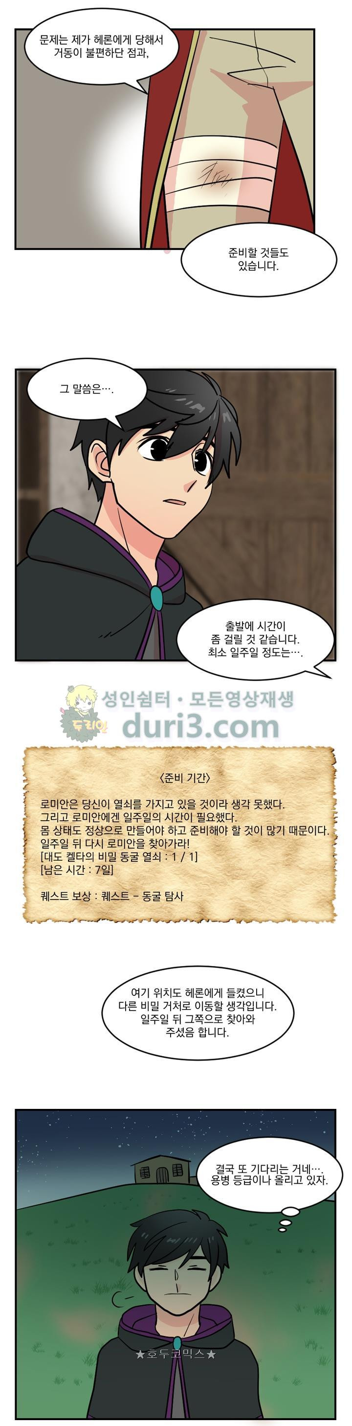 Reader Ch.37 p8