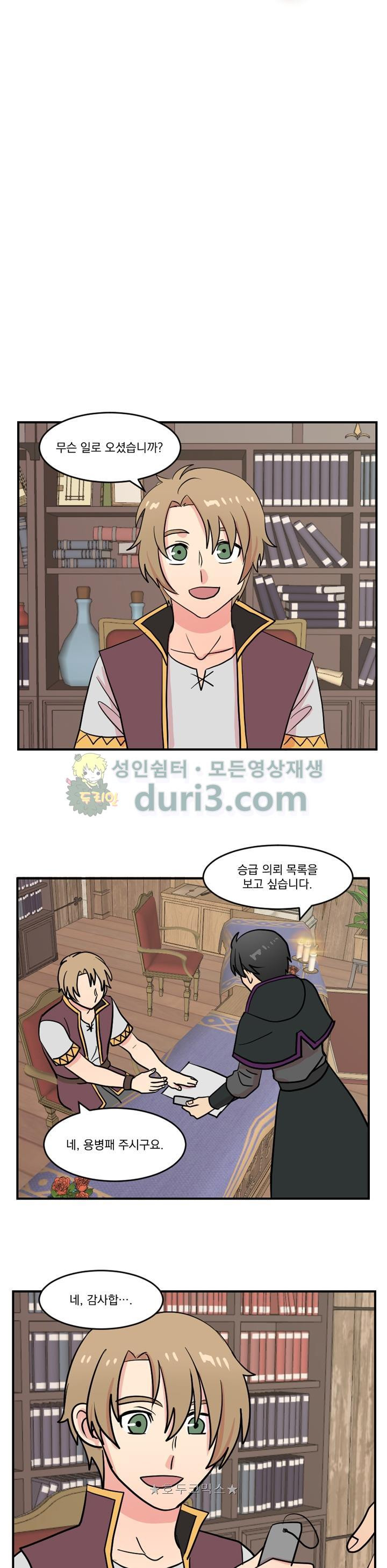 Reader Ch.37 p9