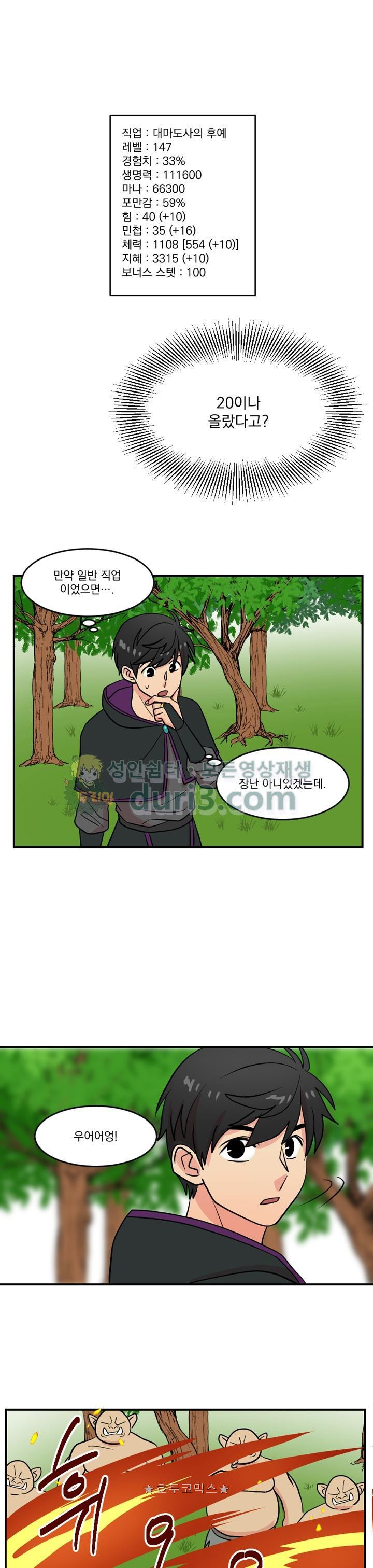 Reader Ch.38 p1