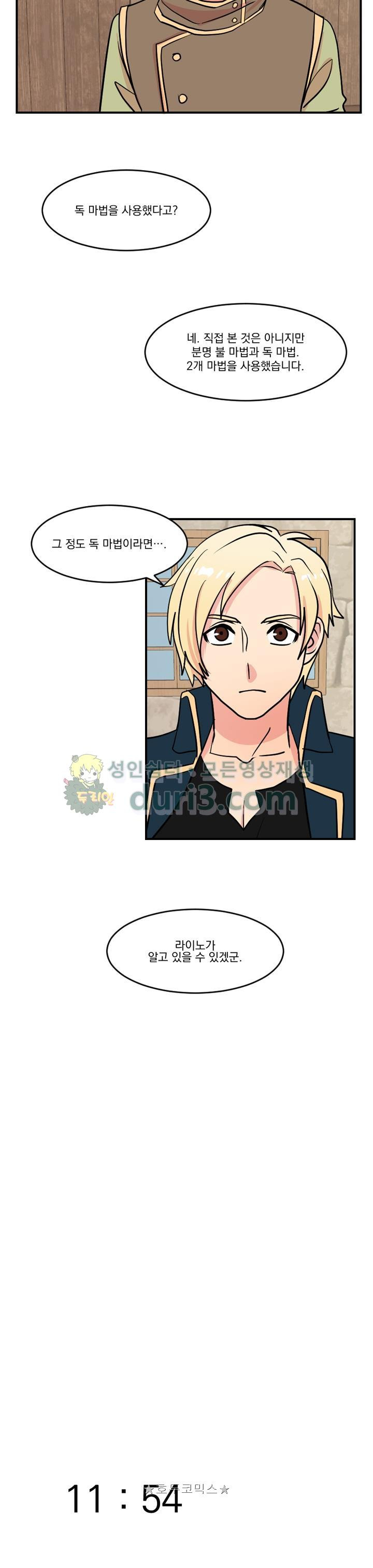 Reader Ch.38 p10