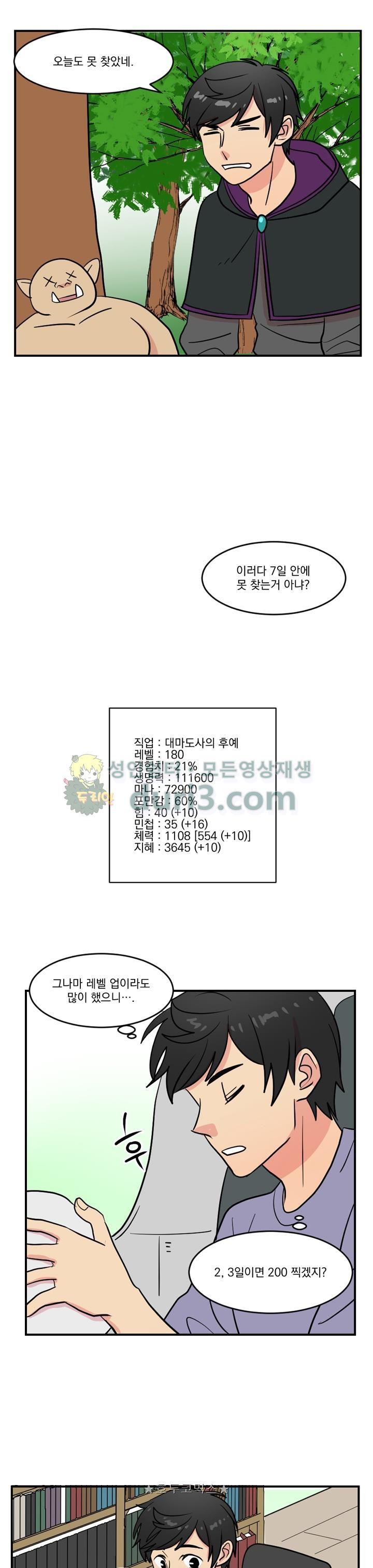 Reader Ch.38 p11
