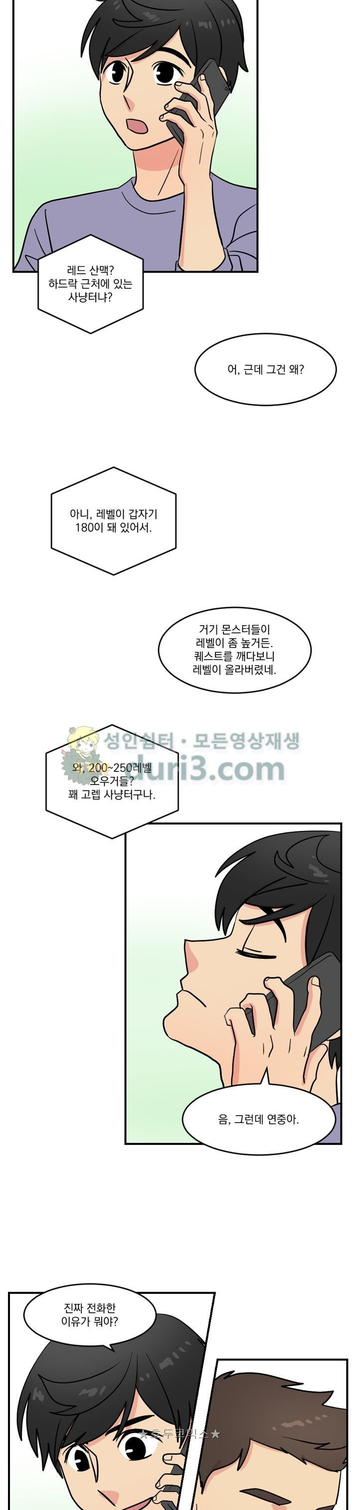 Reader Ch.38 p13