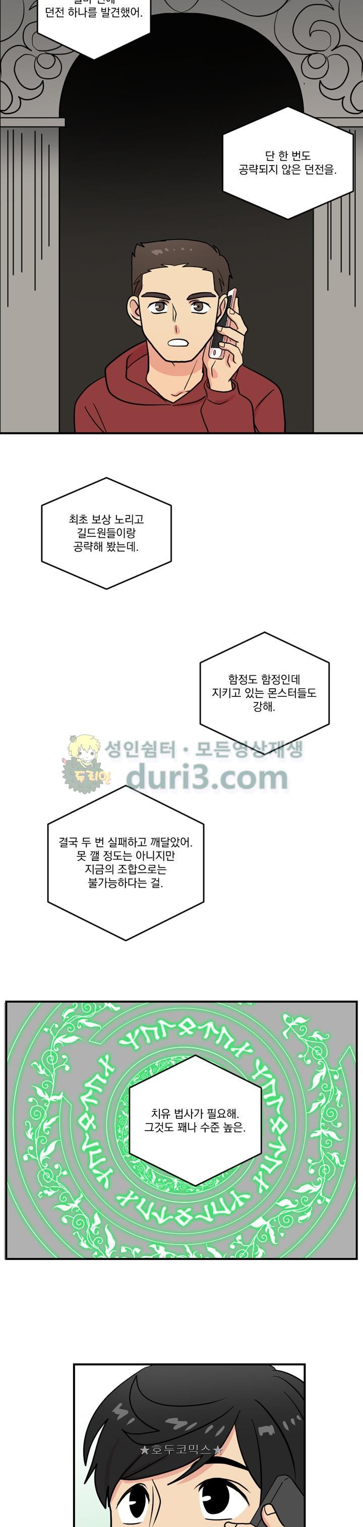 Reader Ch.38 p15
