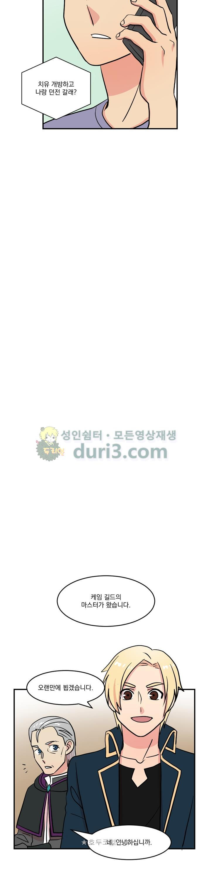 Reader Ch.38 p16