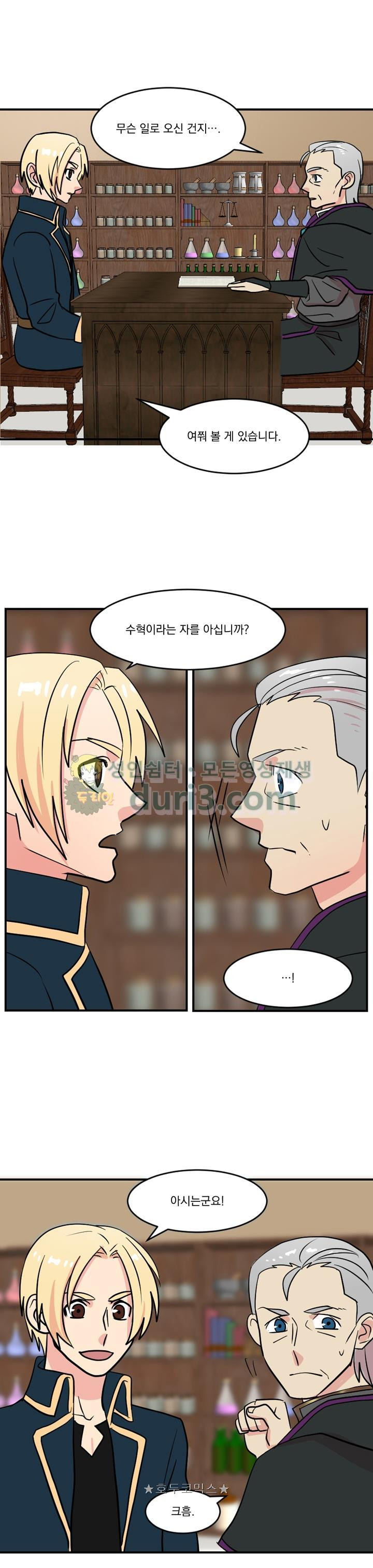 Reader Ch.38 p17