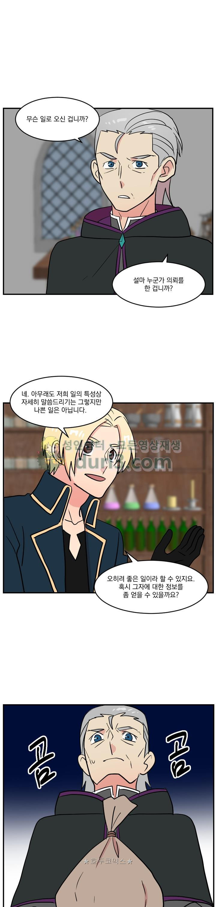Reader Ch.38 p18