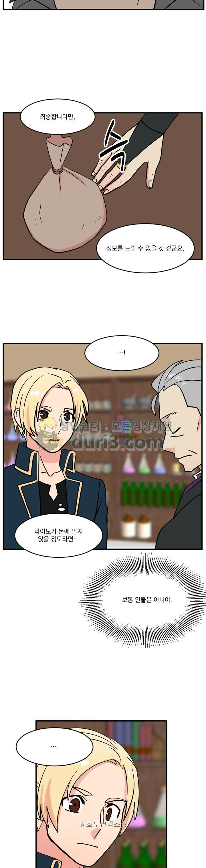 Reader Ch.38 p19