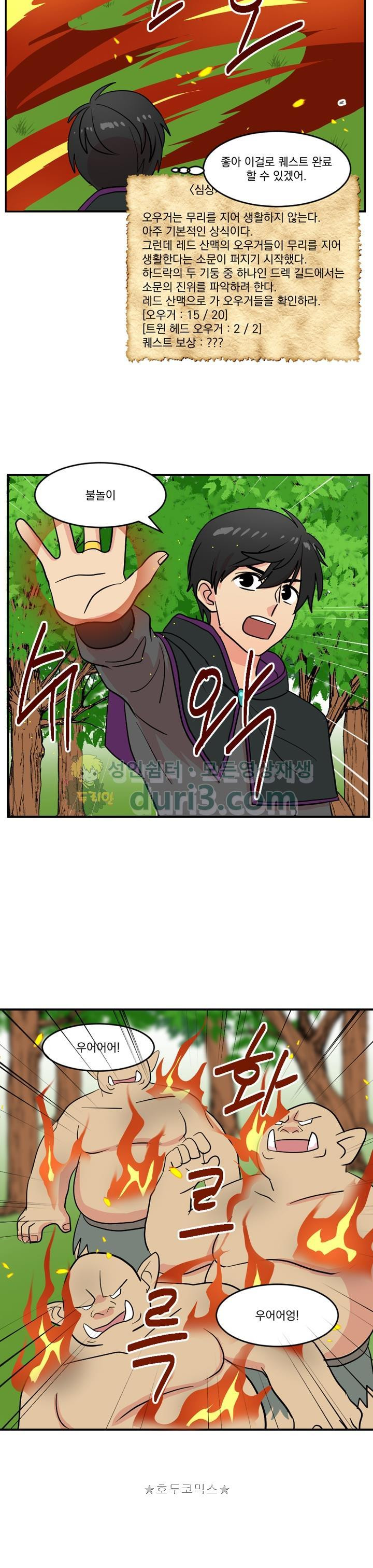 Reader Ch.38 p2