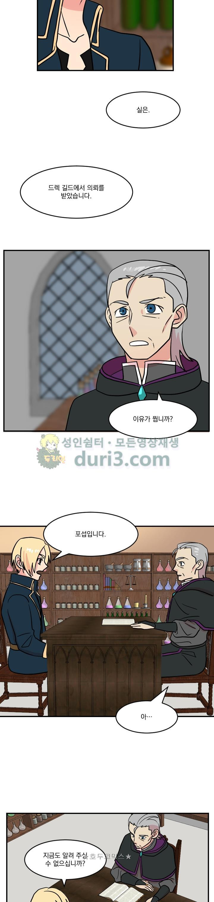 Reader Ch.38 p20