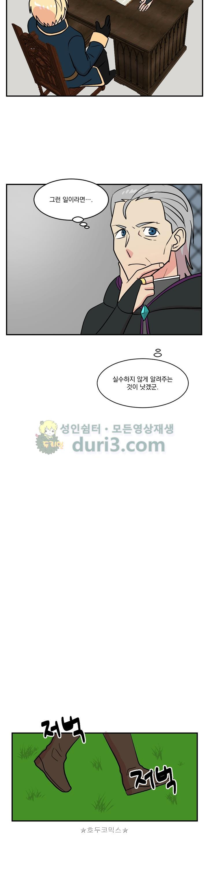 Reader Ch.38 p21