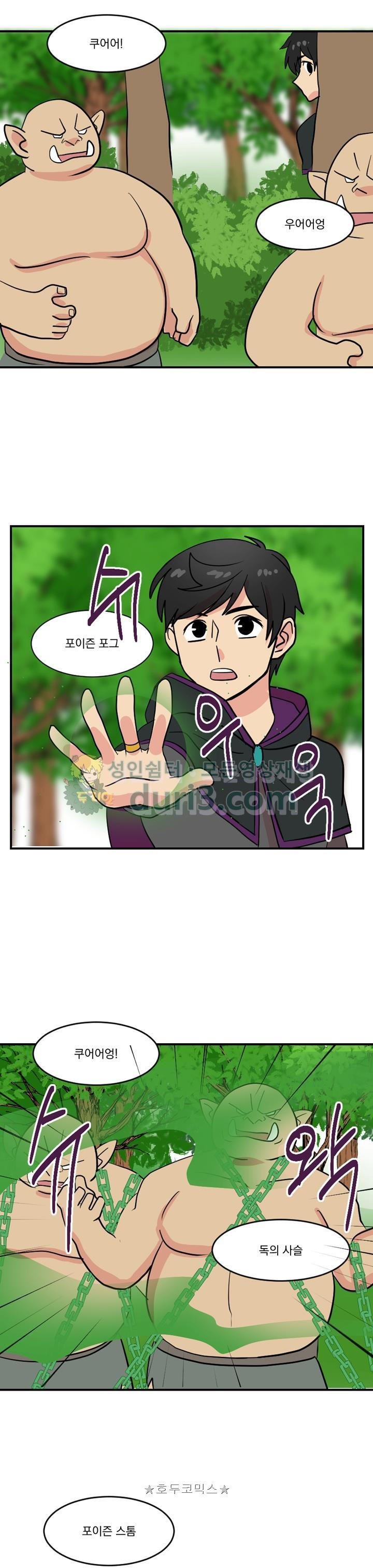 Reader Ch.38 p22