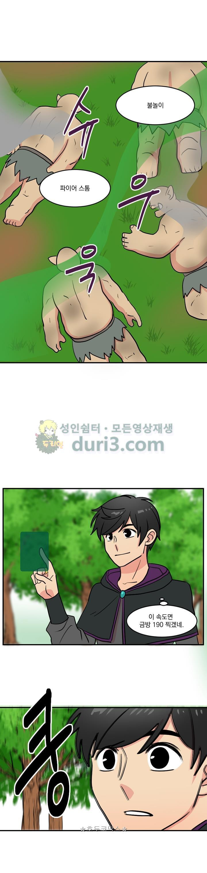 Reader Ch.38 p23