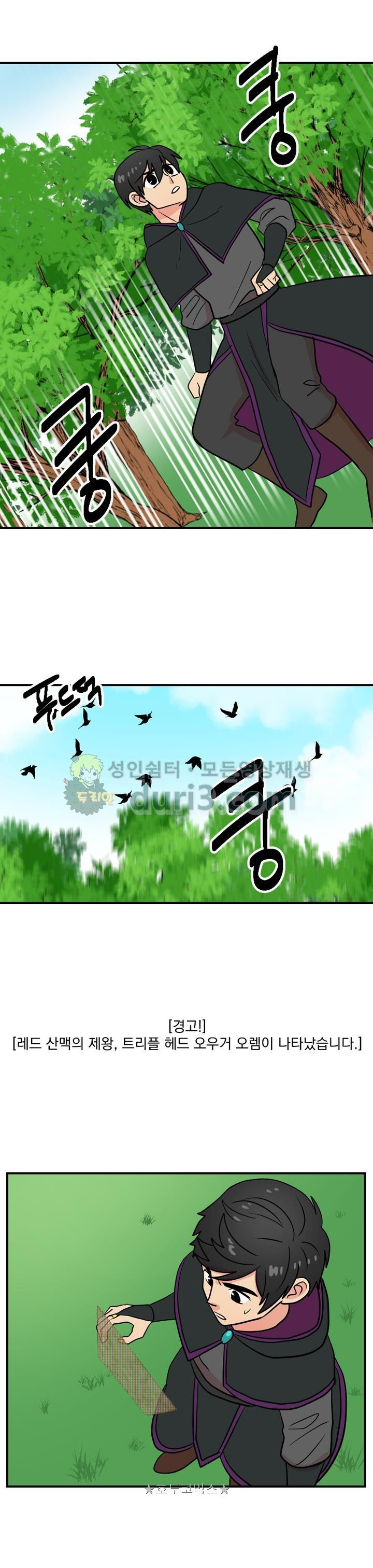 Reader Ch.38 p24
