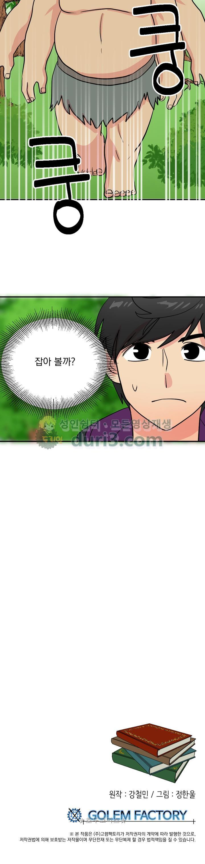 Reader Ch.38 p26
