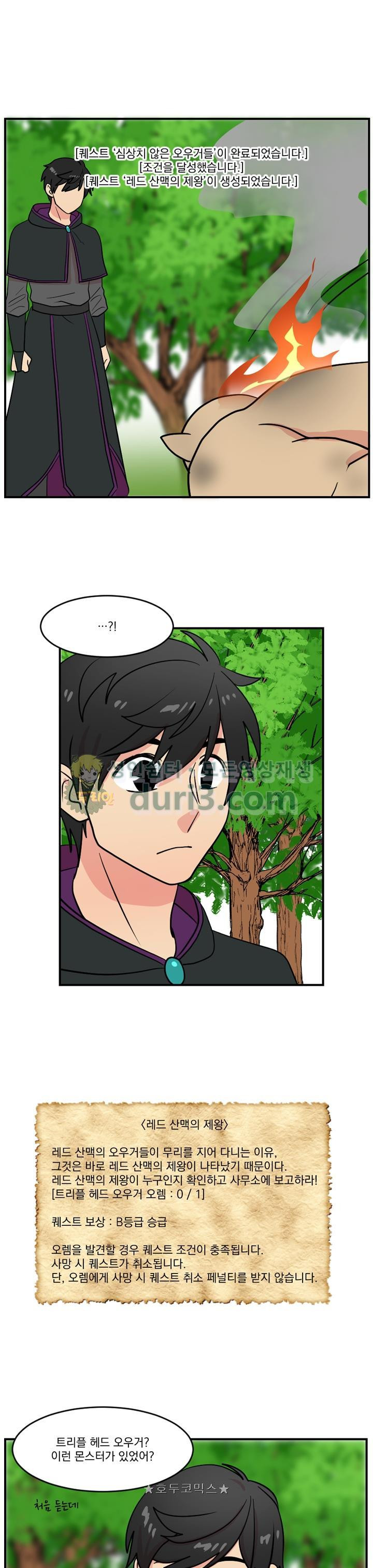 Reader Ch.38 p3