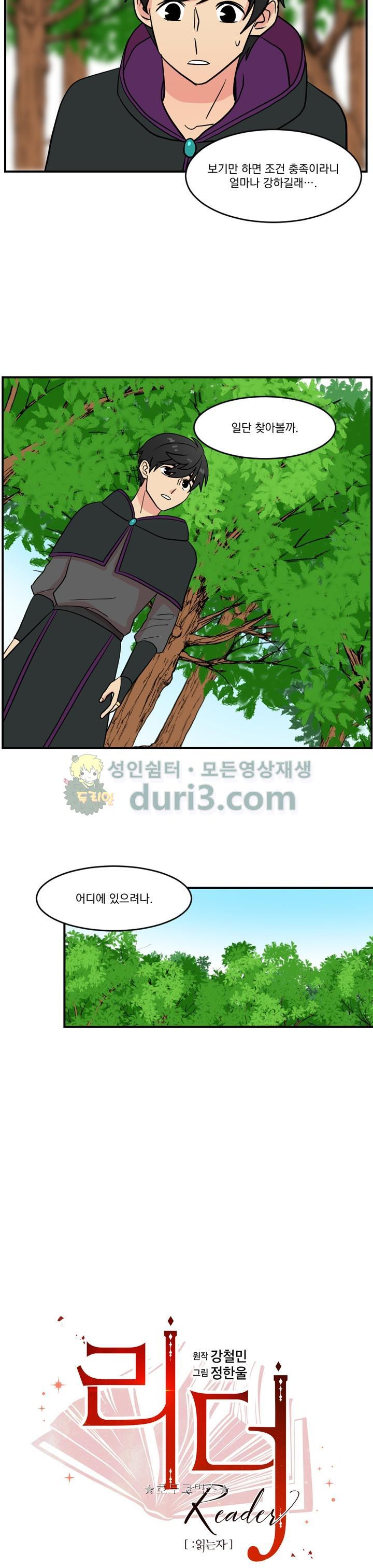Reader Ch.38 p4