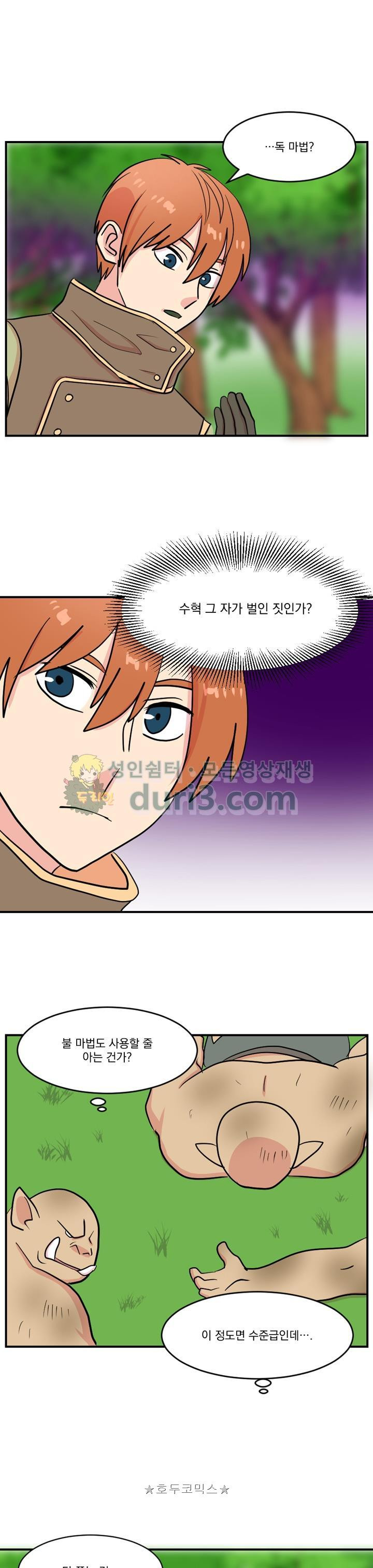 Reader Ch.38 p6