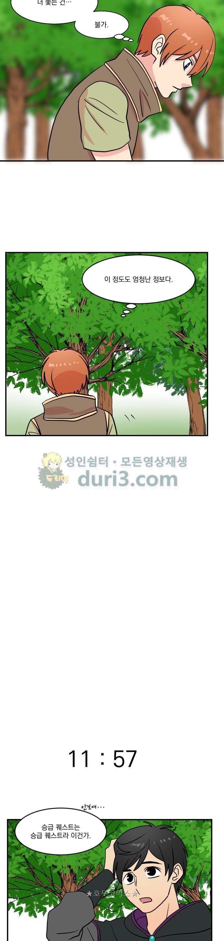 Reader Ch.38 p7