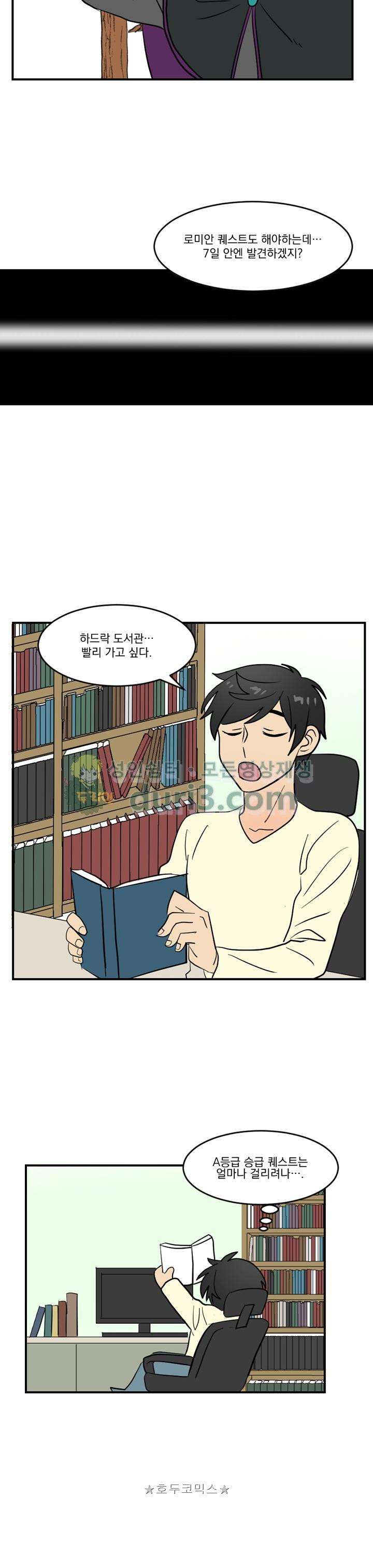 Reader Ch.38 p8