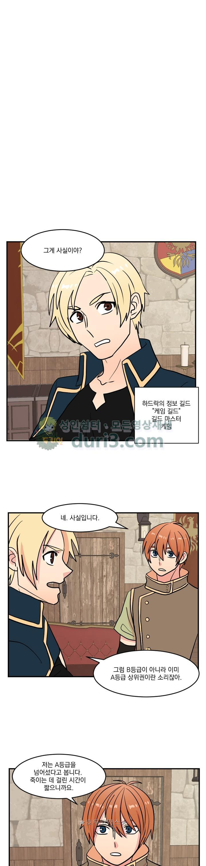 Reader Ch.38 p9
