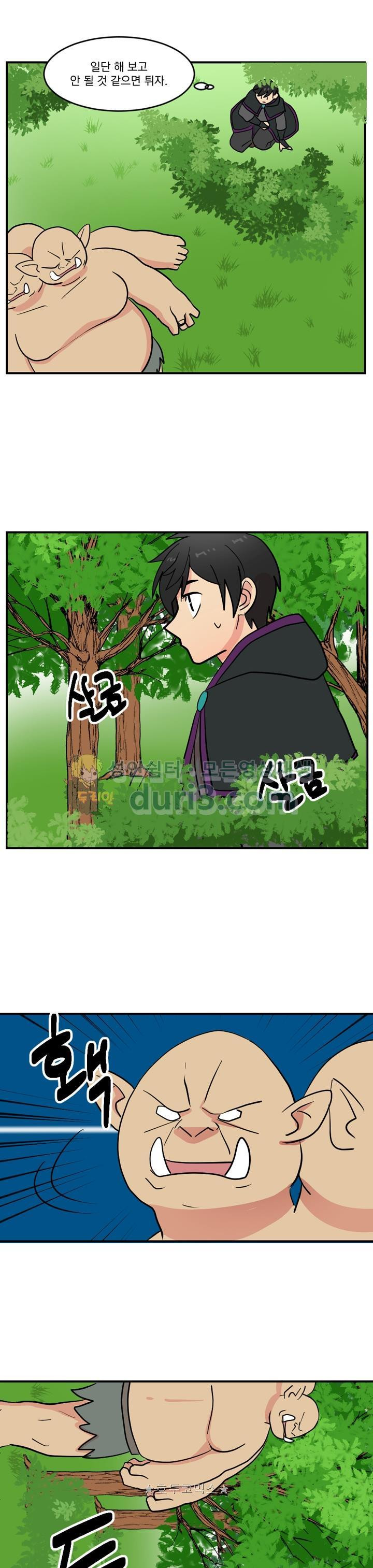 Reader Ch.39 p1