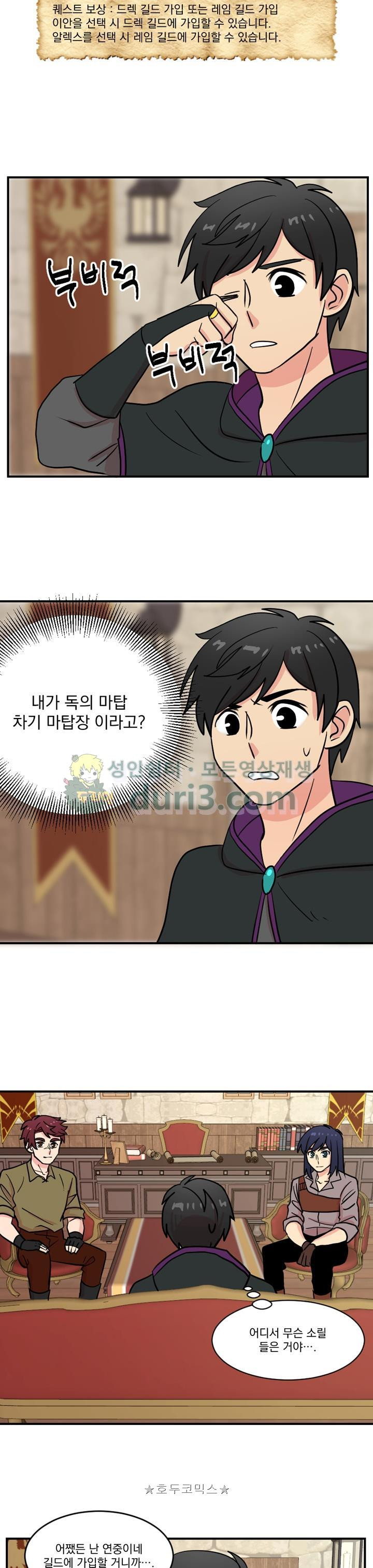 Reader Ch.39 p10