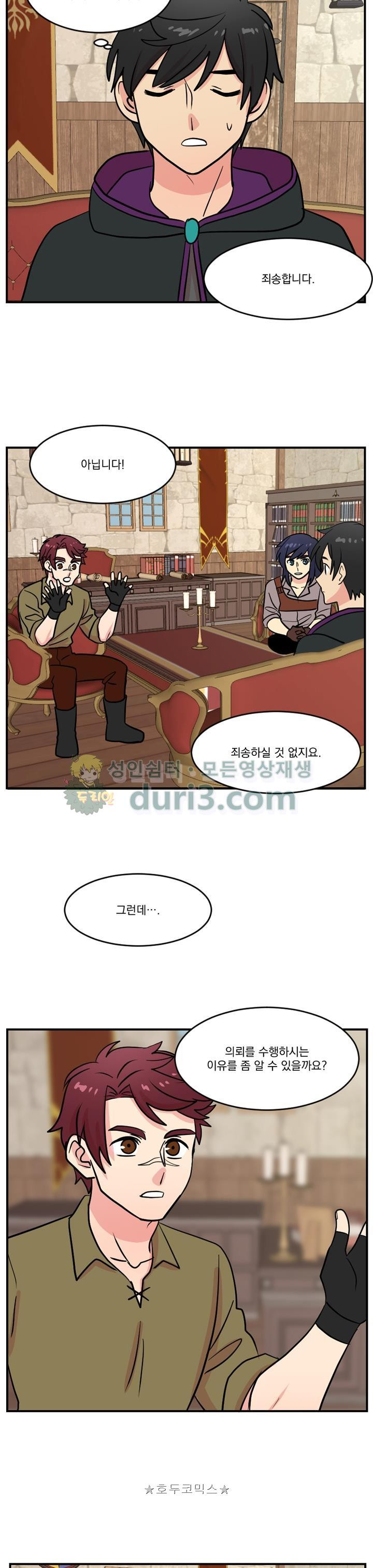 Reader Ch.39 p11