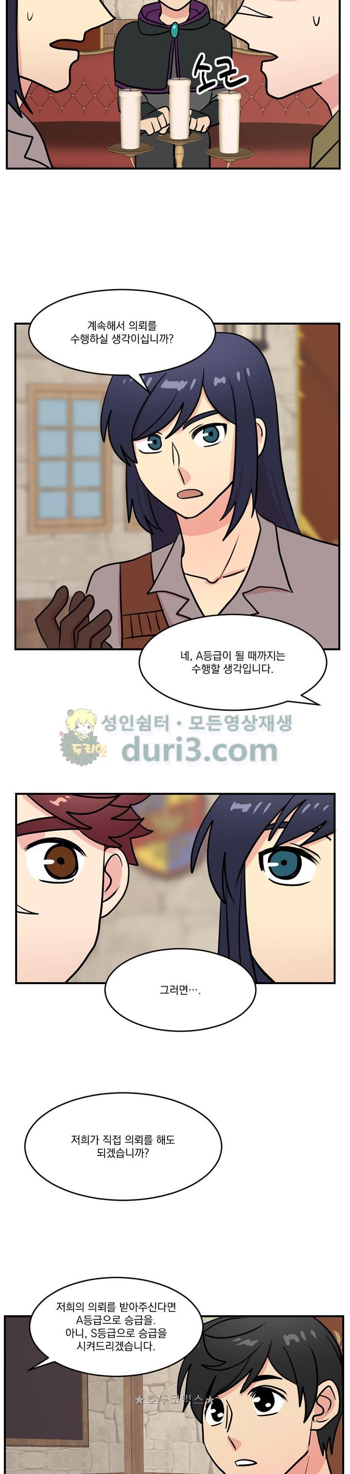 Reader Ch.39 p13