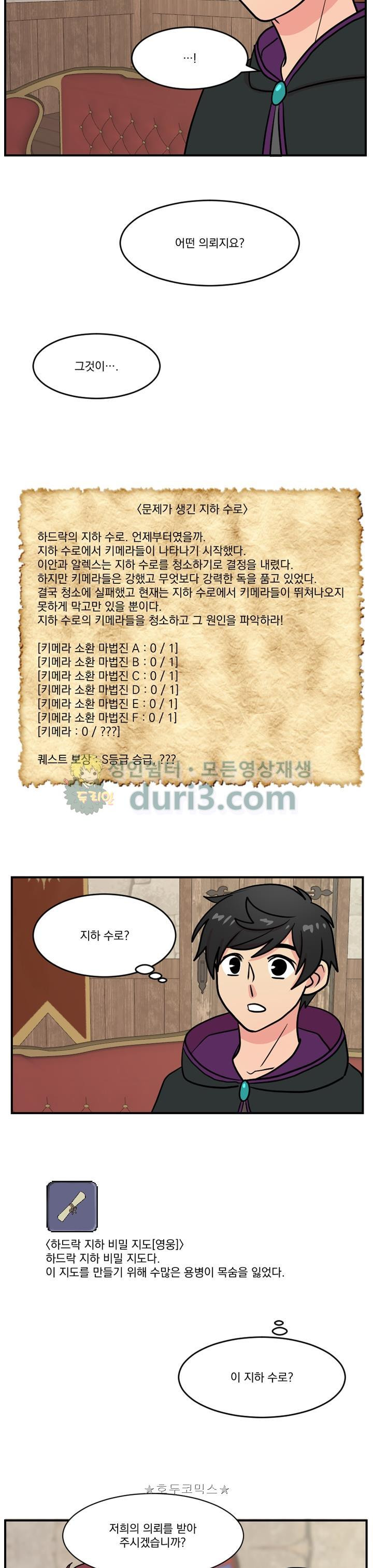Reader Ch.39 p14