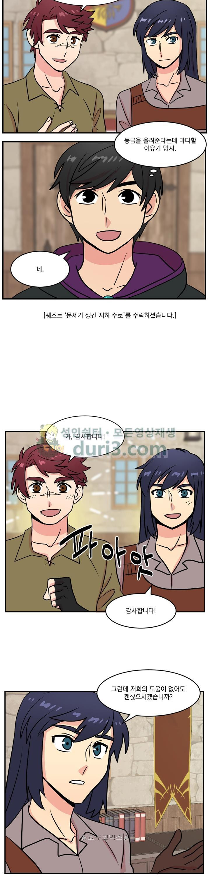 Reader Ch.39 p15