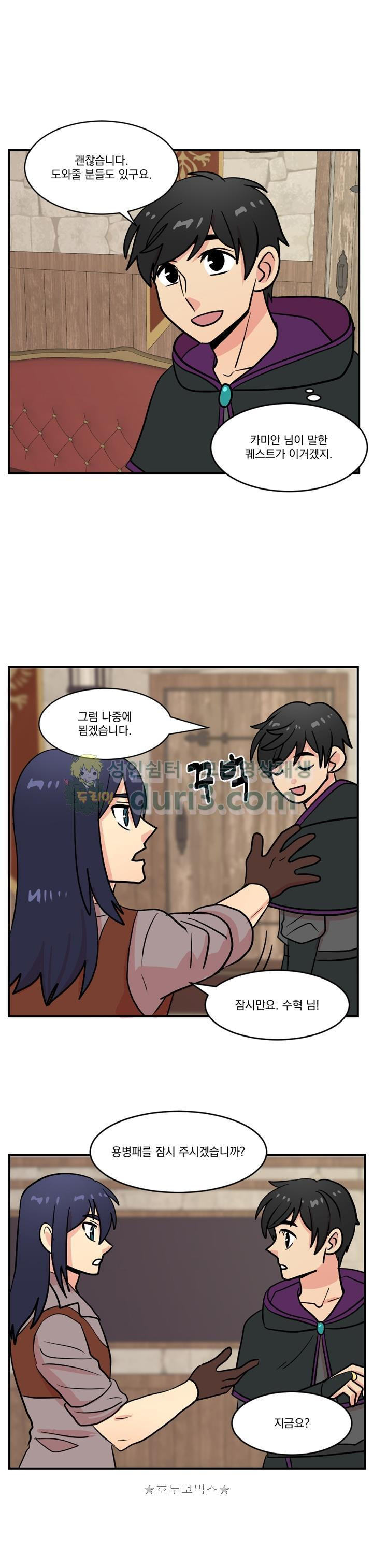 Reader Ch.39 p16