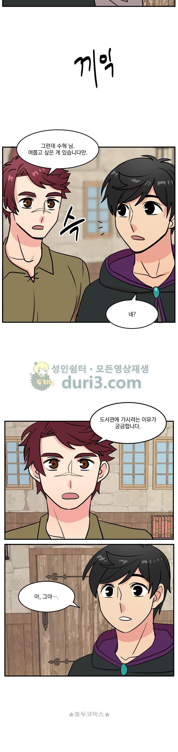 Reader Ch.39 p18