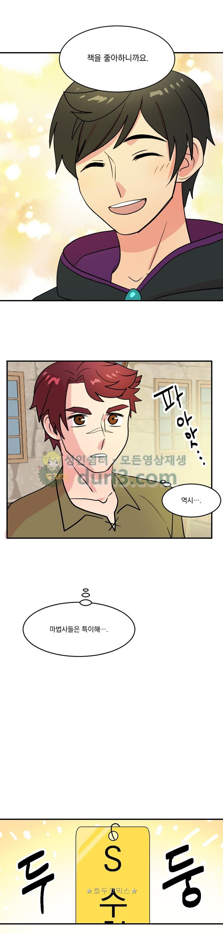 Reader Ch.39 p19
