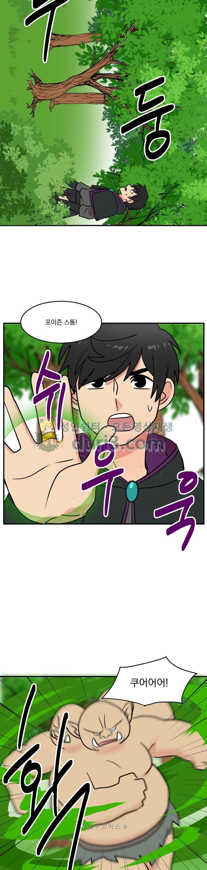 Reader Ch.39 p2