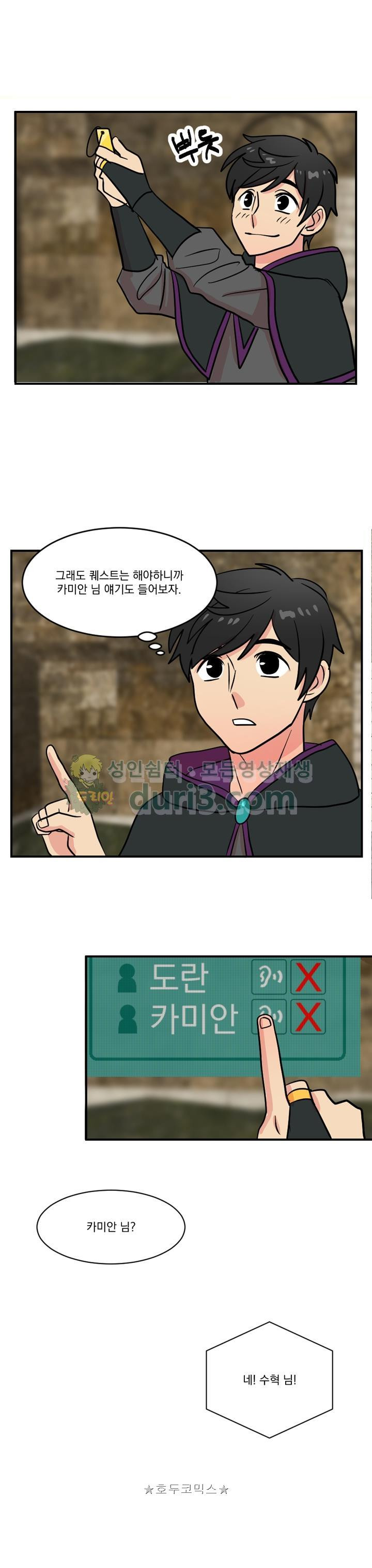 Reader Ch.39 p20
