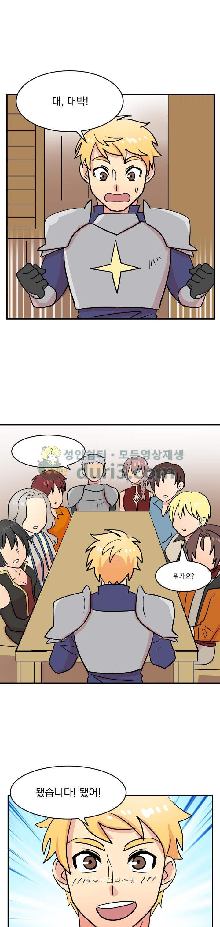Reader Ch.39 p21