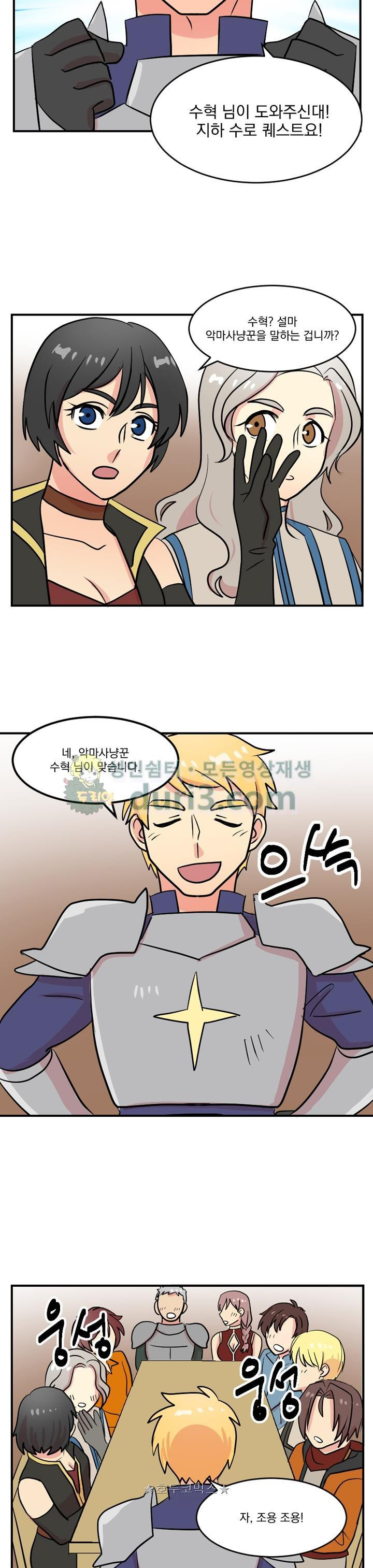 Reader Ch.39 p22