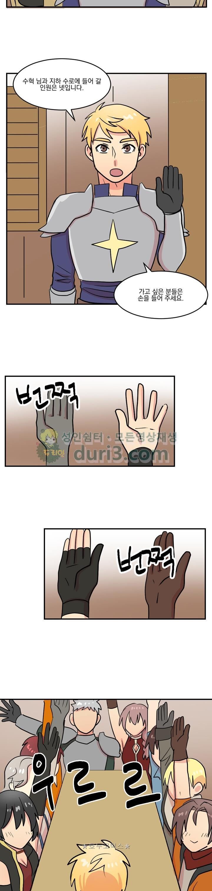 Reader Ch.39 p23